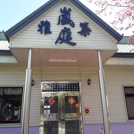 Lanting Yazhu B&B 仁愛郷 エクステリア 写真