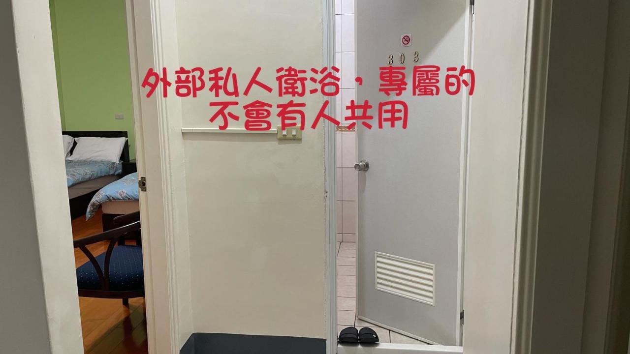 Lanting Yazhu B&B 仁愛郷 エクステリア 写真