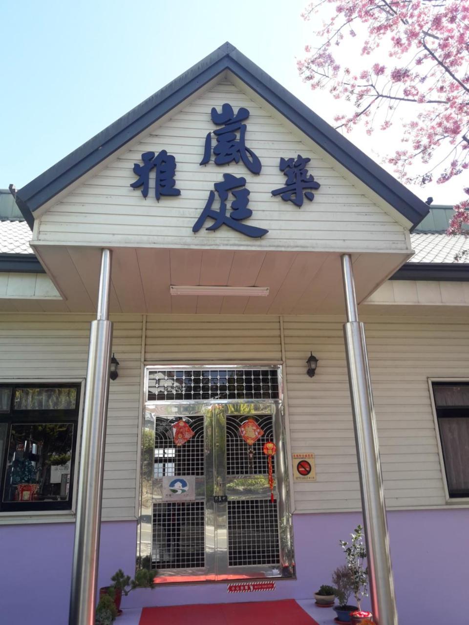 Lanting Yazhu B&B 仁愛郷 エクステリア 写真